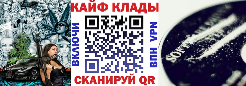 Купить наркотики цена Уяр АМФЕТАМИН  ГАШИШ  Cocaine  мега сайт  APVP 