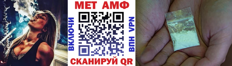 Амфетамин Розовый Уяр