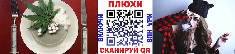 Canna-Cookies конопля  Уяр 