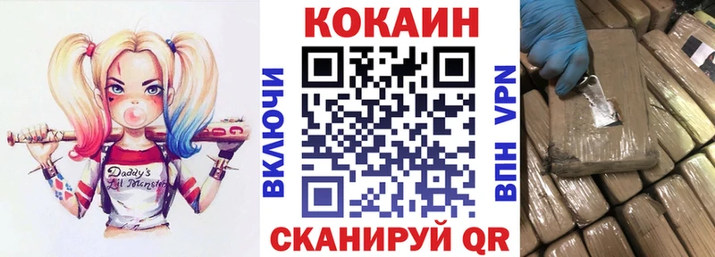 COCAIN 98%  где можно купить   Уяр 