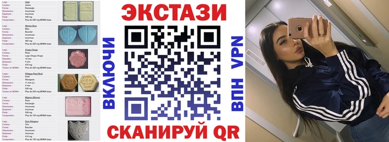 ЭКСТАЗИ ешки Уяр