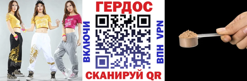 купить цена Уяр Героин VHQ