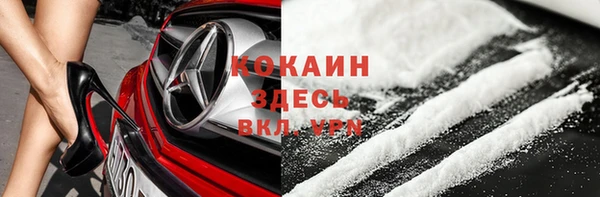 кокаин VHQ Алексеевка