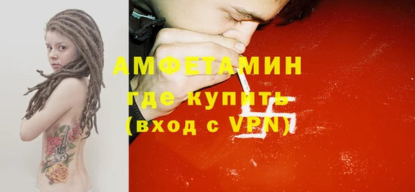 кокаин VHQ Алексеевка