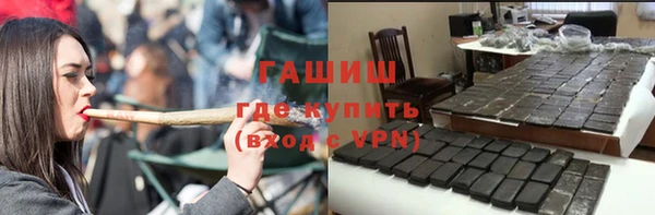 гидра Алексин
