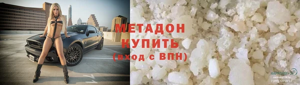 гидра Алексин