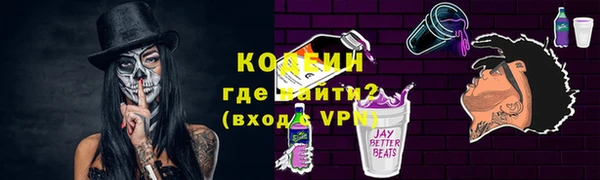 кокаин VHQ Алексеевка
