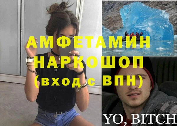 кокаин VHQ Алексеевка