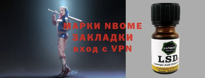 гидра Алексин