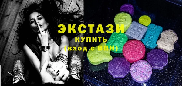 кокаин VHQ Алексеевка