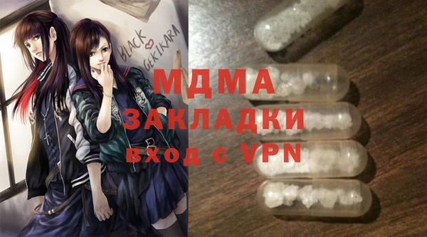 кокаин VHQ Алексеевка
