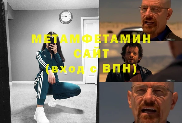 кокаин VHQ Алексеевка