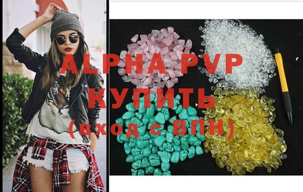 гидра Алексин