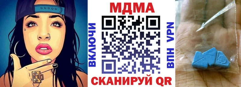 продажа наркотиков  Уяр  МДМА VHQ 