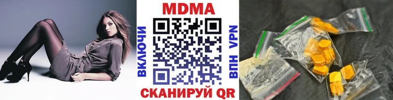 MDMA кристаллы Уяр