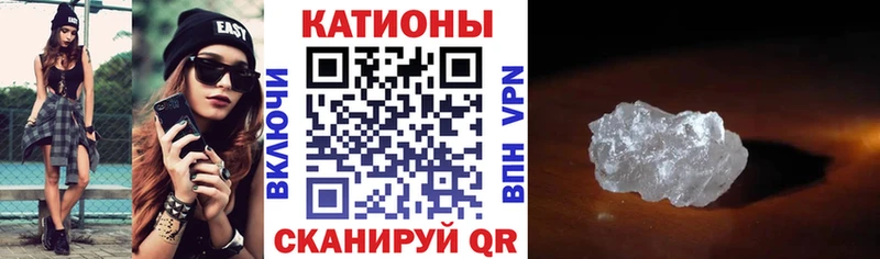 Мефедрон мука Уяр