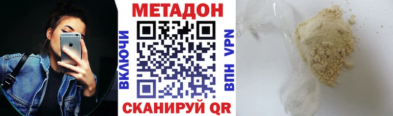 как найти наркотики  Уяр  мега ССЫЛКА  Метадон мёд 