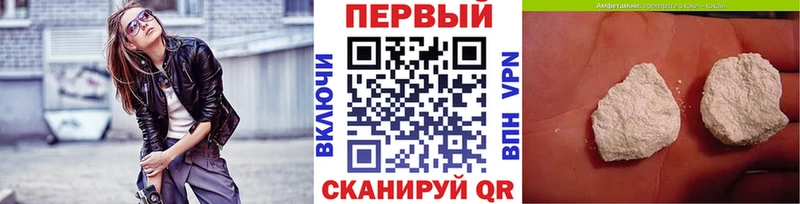 нарко площадка как зайти  Уяр  МЕТАМФЕТАМИН Methamphetamine  где найти  
