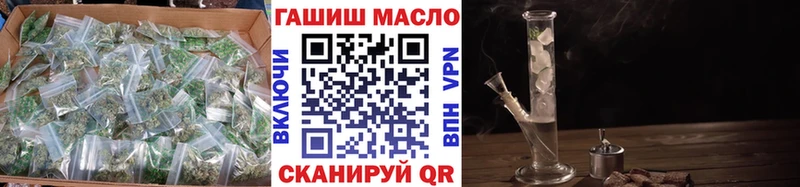 ТГК вейп  Уяр 