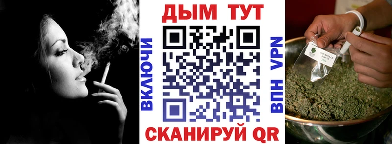 Каннабис семена  Уяр 